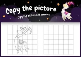 copy the picture kids game and coloring page with a cute alpaca vector