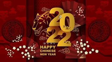 Chinese new year with red paper cut art and craft backgroung. vector