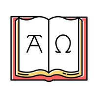 Alpha and Omega color icon vector