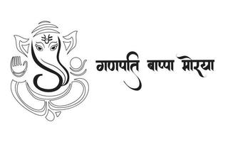 Ganpati Black and white outline illustration,  happy Ganesh chaturthi vector