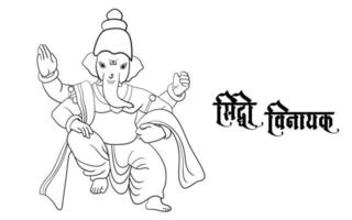 Ganpati Black and white outline illustration,  happy Ganesh chaturthi vector