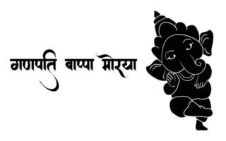 Ganpati Black and white illustration, happy Ganesh chaturthi. vector