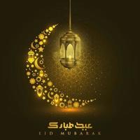 Eid Mubarak Greeting Islamic Illustration Background vector design
