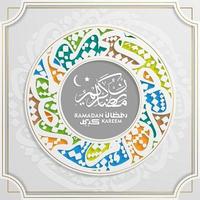 Ramadan Kareem Greeting Card Islamic Floral Pattern vector design