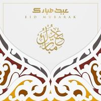 Eid Mubarak Greeting Card Islamic Floral Pattern Vector design