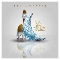 Eid Mubarak Greeting Islamic Illustration Background vector design