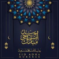 Eid Adha Mubarak Greeting Card ISlamic Floral Pattern vector design