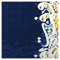 Arabic Calligraphy Painting Vector design