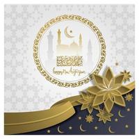 Happy New Hijri Year Muharram Greeting Islamic Illustration Background vector