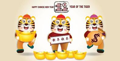 Happy Chinese new year 2022 - year of the Tiger vector