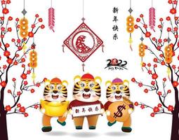 Happy Chinese new year 2022 - year of the Tiger vector