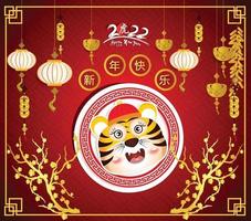 Happy Chinese new year 2022 - year of the Tiger vector