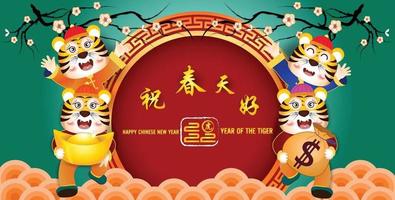 Happy Chinese new year 2022 - year of the Tiger vector