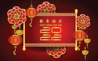 Happy Chinese new year 2022 - year of the Tiger vector