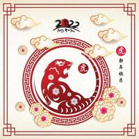 Happy Chinese new year 2022 - year of the Tiger vector