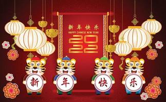 Happy Chinese new year 2022 - year of the Tiger vector