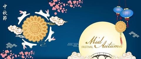 Banner Chinese Mid-Autumn traditional with moonlight. vector