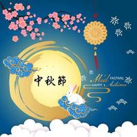 The Rabbit greeting happy Chinese Mid-Autumn Festival. vector