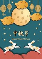 festival del medio otoño, festival tradicional chino en estilo de corte de papel vector