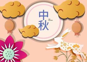 mid autumn festival in paper art with lotus, rabbit and cloud vector