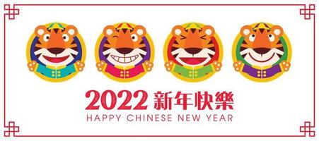 Happy Chinese New Year 2022 greeting banner with flat design cartoon cute tiger vector