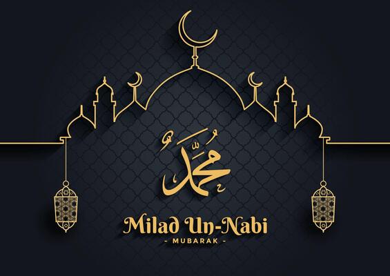milad un nabi, birthday of prophet muhammad saw