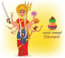 Happy Chaitra Navratri or Vasanta Navratri vector