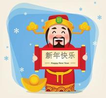 Chinese God of Wealth holding scroll with greetings vector