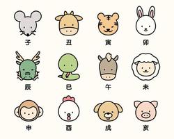 Asian New Year 12 animals. vector