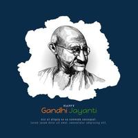 Simple elegant Happy gandhi Jayanti celebration background vector