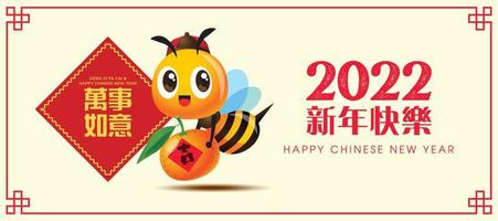 Happy Chinese New Year 2022 banner. Cartoon cute bee carrying mandarin orange with spring couplet vector