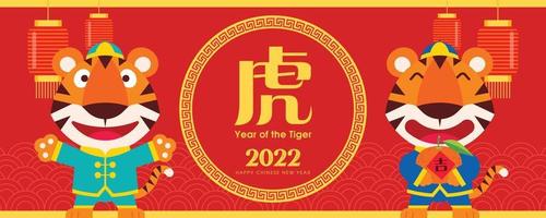 Happy Chinese new year 2022 circle greeting design. Flat design cartoon cute tiger holding Chinese gold Ingots and mandarin orange vector