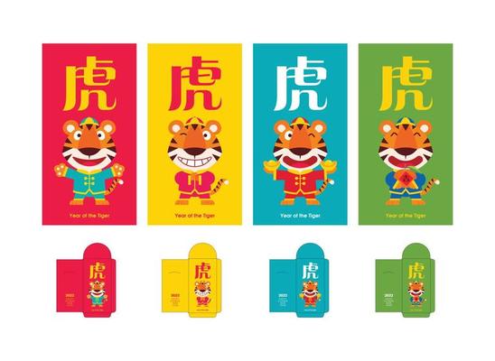 Cute Chinese New Year Tiger Hugging Big Red Envelope 4947317