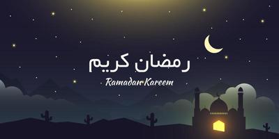 diseño de plantilla de ilustración de fondo de ramadan kareem vector