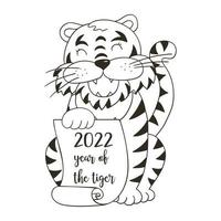 tigre en estilo de dibujo a mano. símbolo de 2022 año nuevo 2022 vector