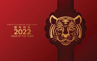 Chinese new year 2022 year of the tiger red and gold flower and asian elements paper cut with craft style on background. vector