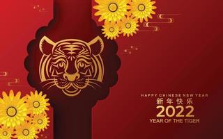 año nuevo chino 2022 año del tigre flor roja y dorada y elementos asiáticos cortados en papel con estilo artesanal en el fondo. vector