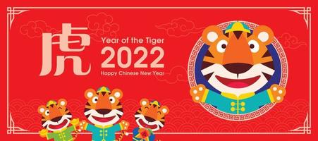 Chinese new year 2022. Flat design cartoon cute tigers greeting. Decorative frame and wave design element. vector