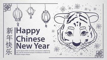 la cabeza de un pequeño tigre es un símbolo del año nuevo chino y la inscripción felicitaciones vector