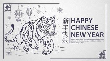 The tiger in the jump is a symbol of the Chinese new year and the inscription congratulations vector