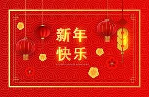 Abstract Chinese Holiday Background with hanging lanterns and gold coins. Vector Illustration EPS10