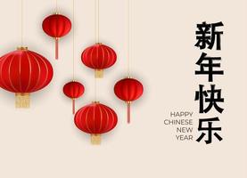 Happy Chinese New Year Holiday Background. Chinese characters mean Happy New Year. Vector Illustration EPS10