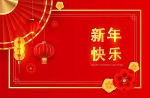 Abstract Chinese Holiday Background with hanging lanterns and gold coins. Vector Illustration EPS10