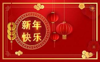 Abstract Chinese Holiday Background with hanging lanterns and plum flowers. Vector Illustration EPS10