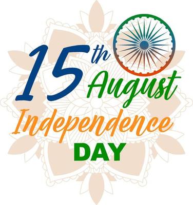 Indian Independence Day Poster