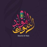 Mawlid al nabi islamic greeting card prophet Muhammads birthday vector