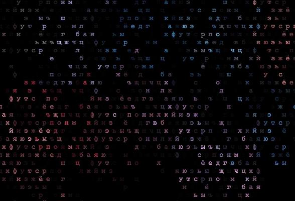 Dark blue, red vector template with isolated letters.