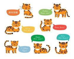 tigres feliz año nuevo saludos en diferentes idiomas vector