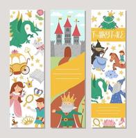 Cute set of fairytale vertical cards with princess, castle, witch, dragon, prince. Vector fairy tale vertical print templates. Fantasy storybook bookmark design for tags, postcards, ads