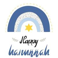 Hanukkah holiday greeting card, leaflet, poster. vector